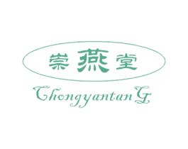 崇燕堂 第29类食品商标图样