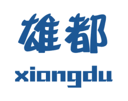 雄都 第41类教育娱乐商标图样