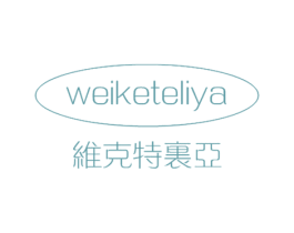 维克特里亚 第44类医疗园艺商标图样
