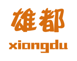 雄都 第22类绳网袋篷商标图样