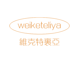维克特里亚 第30类小食配料商标图样