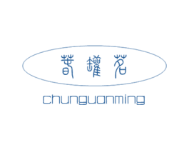 春罐茗 第30类小食配料商标图样