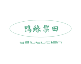 鸭绿御田 第30类小食配料商标图样