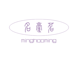 名豪茗 第30类小食配料商标图样