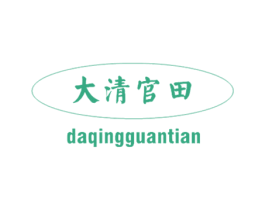 大清官田 第30类小食配料商标图样