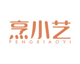烹小艺 第21类厨房洁具商标图样