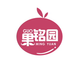 果铭园 第31类水果花木商标图样