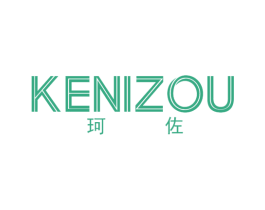珂佐 KENIZOU 第25类服装鞋帽商标图样
