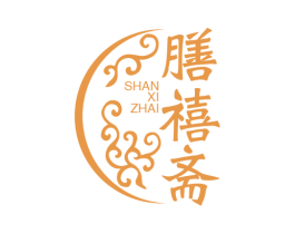 膳禧斋 第43类餐饮酒店商标图样
