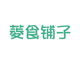 菱食铺子 第35类广告贸易商标图样