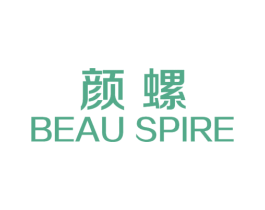 颜螺 BEAU SPIRE 第25类服装鞋帽商标图样