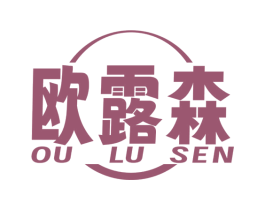 欧露森 第6类五金金属商标图样