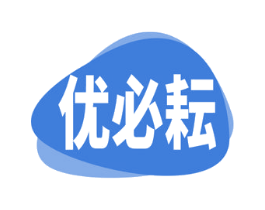 优必耘 第1类化学原料商标图样