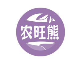 农旺熊 第29类食品商标图样