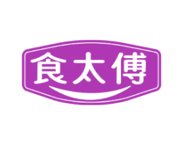 食太傅 第29类食品商标图样