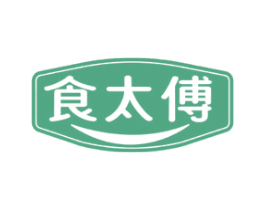 食太傅 第30类小食配料商标图样