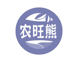 农旺熊 第30类小食配料商标图样