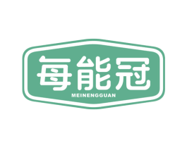 每能冠 第32类啤酒饮料商标图样