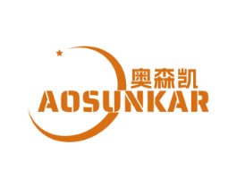 奥森凯 AOSUNKAR 第31类水果花木商标图样
