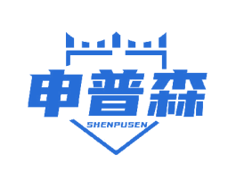 申普森 第7类机械设备商标图样