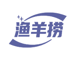 渔羊捞 第29类食品商标图样