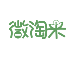 微淘米 第42类技术服务商标图样