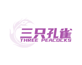 三只孔雀 THREE PEACOCKS 第9类科学仪器商标图样