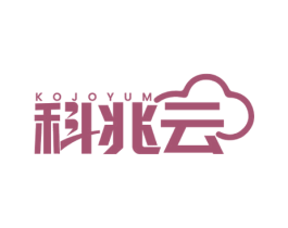 KOJOYUM 科兆云 第9类科学仪器商标图样