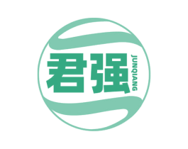 君强 第5类医药商标图样