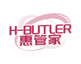 惠管家 H-BUTLER 第3类化妆品商标图样