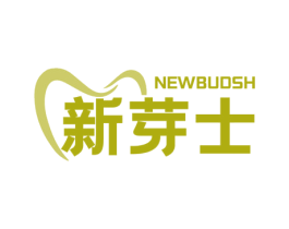 NEWBUDSH 新芽士 第3类化妆品商标图样