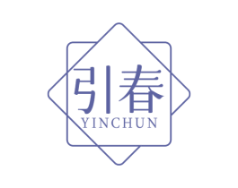 引春 第3类化妆品商标图样