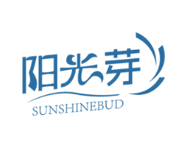 阳光芽 SUNSHINEBUD 第3类化妆品商标图样