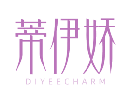 蒂伊娇 DIYEECHARM 第3类化妆品商标图样