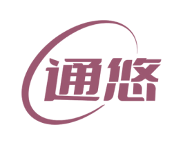 通悠 第9类科学仪器商标图样