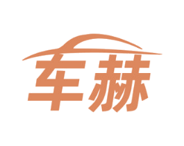 车赫 第9类科学仪器商标图样