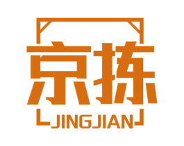 京拣 第9类科学仪器商标图样