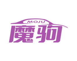 魔驹 第7类机械设备商标图样