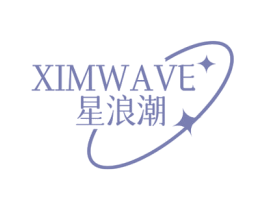 星浪潮 XIMWAVE 第3类化妆品商标图样