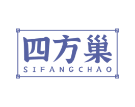 四方巢 第21类厨房洁具商标图样