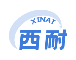 西耐 第1类化学原料商标图样
