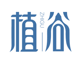 植谷 第16类办公工具商标图样
