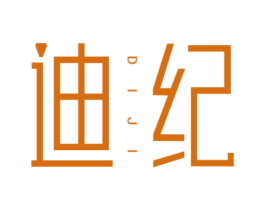 迪纪 第14类珠宝钟表商标图样