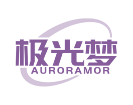 极光梦 AURORAMOR 第11类家用电器商标图样