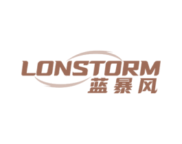蓝暴风 LONSTORM 第11类家用电器商标图样
