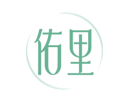 佑里 第10类医疗器械商标图样
