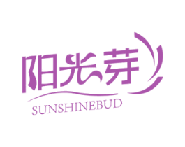 阳光芽 SUNSHINEBUD 第10类医疗器械商标图样
