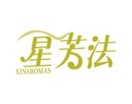 星芳法 XINAROMAS 第44类医疗园艺商标图样