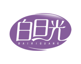白日光 第44类医疗园艺商标图样