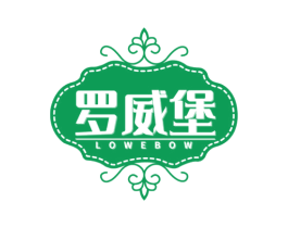 罗威堡 LOWEBOW 第43类餐饮酒店商标图样